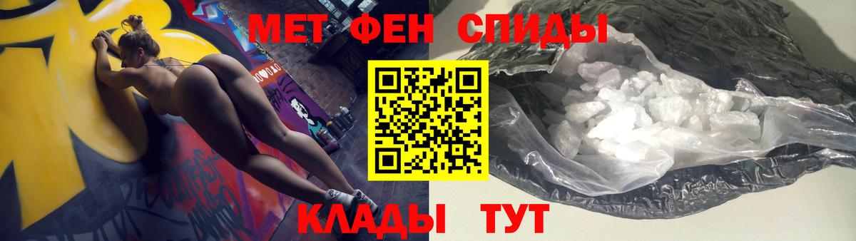 Аша  Амфетамин  Вход с VPN  Amphetamine  Амфетамин VHQ 