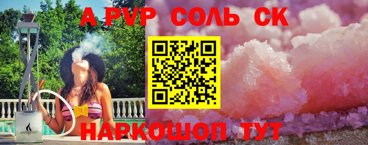 А ПВП VHQ Аша