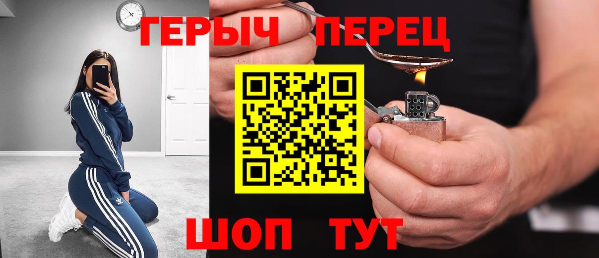 Героин афганец  Вход с VPN  Аша 