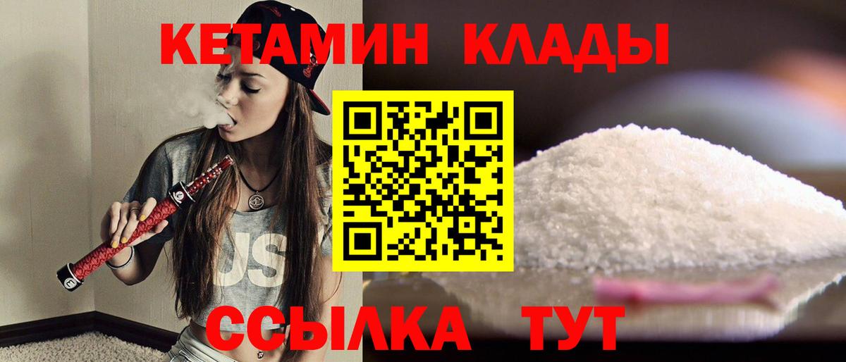 Меф Аша
