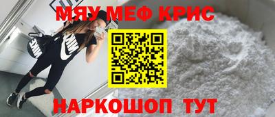 мдпв Аргун