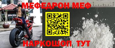 мдпв Аргун