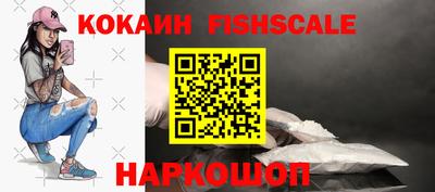 мдпв Аргун