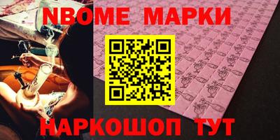mdma Апрелевка