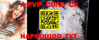 мдпв Аргун
