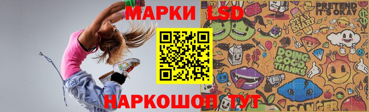 LSD-25 экстази кислота Аша