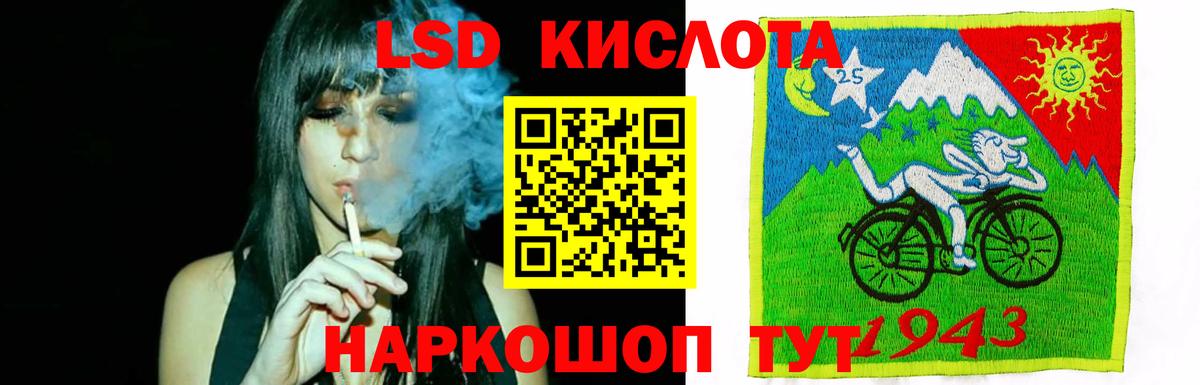 Лсд 25 экстази  LSD-25 экстази кислота  LSD-25 экстази ecstasy  Вход с VPN  Аша 