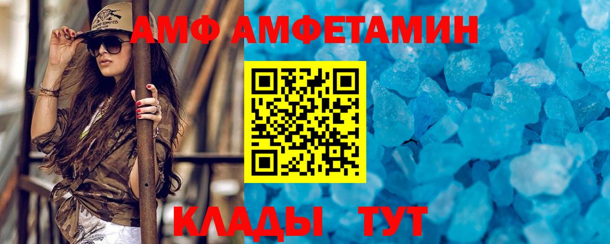 Аша  COCAIN  Меф МЯУ МЯУ кристаллы  Вход с VPN  ГАШ  MDMA 