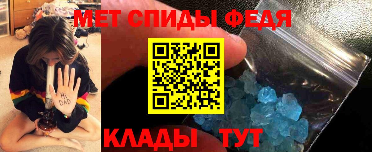 МЕТАМФЕТАМИН Декстрометамфетамин 99.9%  Вход с VPN  Аша 