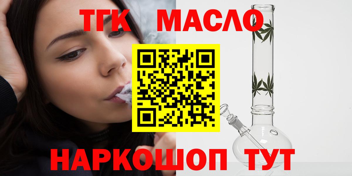 Дистиллят ТГК гашишное масло Аша