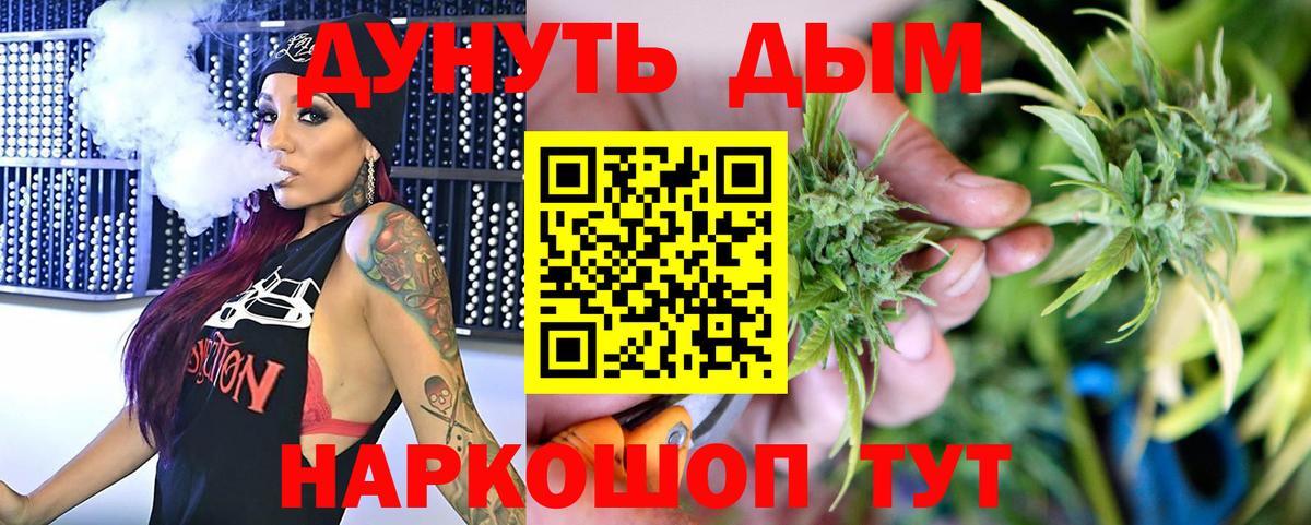 Марихуана Ganja  Канабис LSD WEED  Вход с VPN  Аша  Бошки марихуана VHQ  Каннабис SATIVA & INDICA 