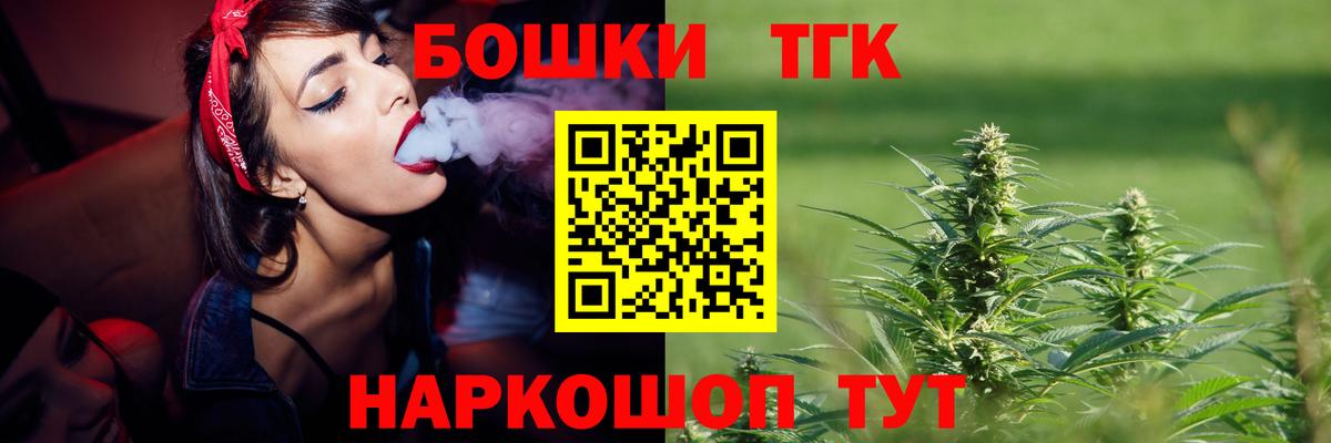 Шишки марихуана THC 21% Аша